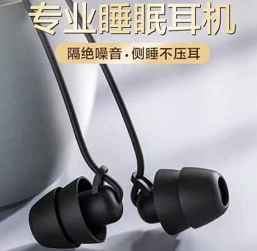 6.9元包邮！入耳式asmr睡眠专用耳机