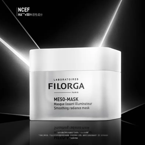 169元包邮！FILORGA 菲洛嘉 十全大补面膜 50ml