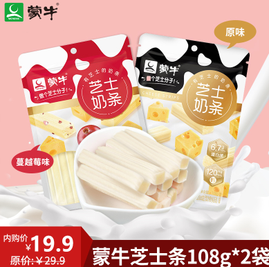 17.9元包邮！蒙牛 芝士奶条 108g*2袋