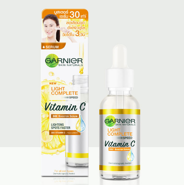 46.5元包邮！泰国卡尼尔美白精华液 维vc瞬白 30ml