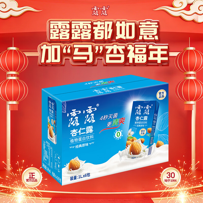 J东热销产品汇总02点档更新2026/02/13