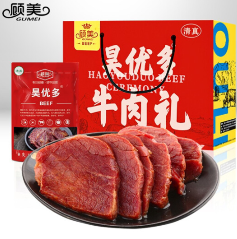【中秋好礼】104元包邮！顾美 清真熟牛腿肉礼盒3斤装