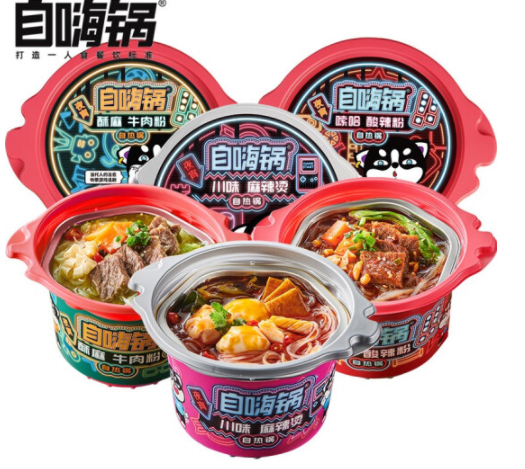 24.9元！自嗨锅 懒人自热小火锅143g*3个