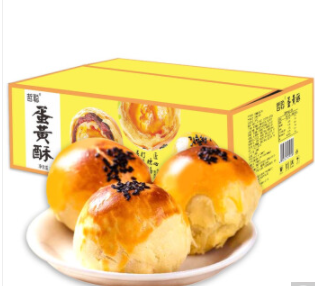【0.65元/个】7.9元包邮！雪媚娘蛋黄酥12枚/500g