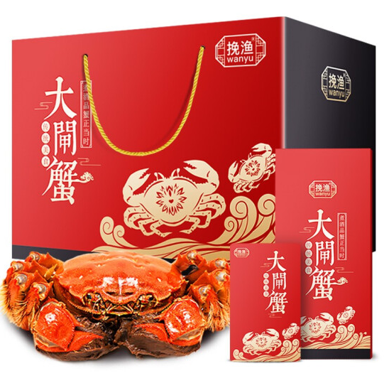 86元包邮！挽渔 中秋大闸蟹礼券 1288型公3两 母2两 4对8只装