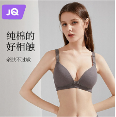 54元包邮！婧麒纯棉哺乳内衣2件