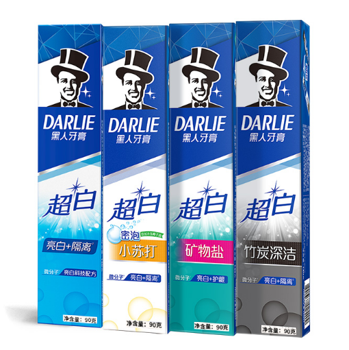 21.9元包邮！黑人 超白牙膏套装 含赠共480g