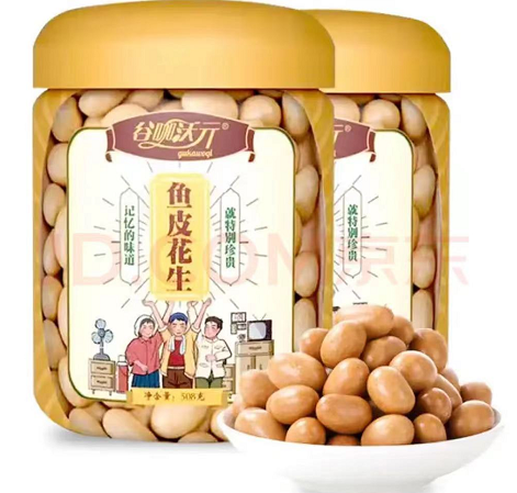 69元包邮！谷咖沃亓 鱼皮花生508g*7罐