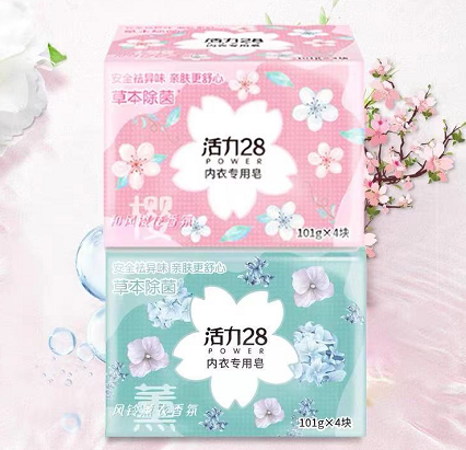 ​6.9元包邮！【活力28旗舰店】女士内衣专用除菌皂101g*4块