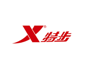 ﻿领券防身，特步同步专卖店588-210元优惠券