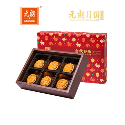 29.9元包邮！元朗 金秋和趣 广式月饼礼盒460g