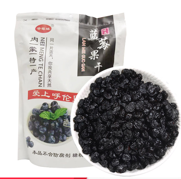 19.9元包邮！闲居人 内蒙特产蓝莓果干 238g