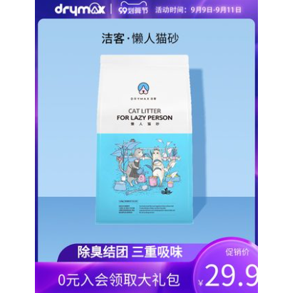 15.9元包邮！洁客膨润土混合豆腐猫砂6L