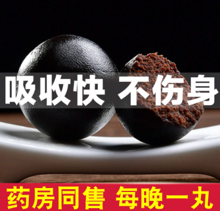 29.9元包邮！品吉品 吉林高纯度人参鹿鞭丸 180g