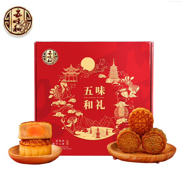15.9元包邮！五味和 中秋蛋黄莲蓉月饼礼盒 240g*2盒