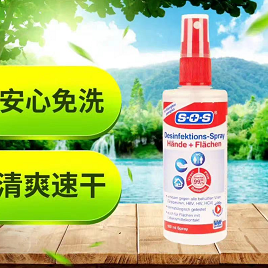 3件0元！德国SOS洗手液 无需领券 