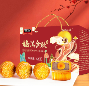 9.9元包邮！菲尝豪迈 广式月饼蛋黄莲蓉月饼礼盒520g