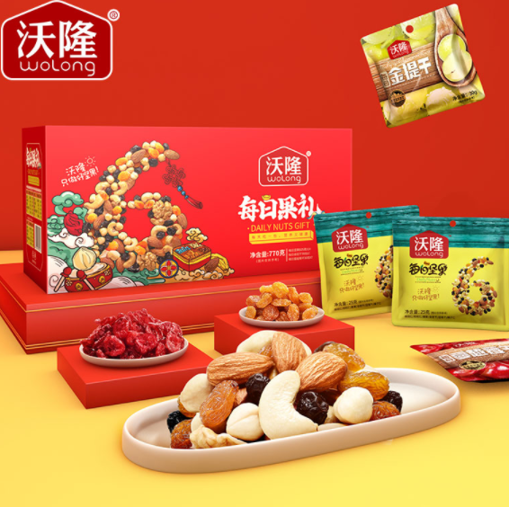 59元包邮！沃隆 每日坚果礼盒混合果干大礼包770g