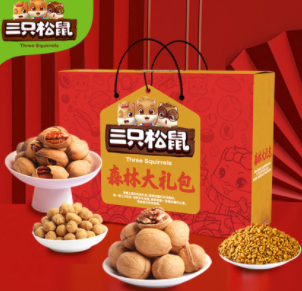 49元包邮！三只松鼠 中秋坚果送礼大礼盒1498g
