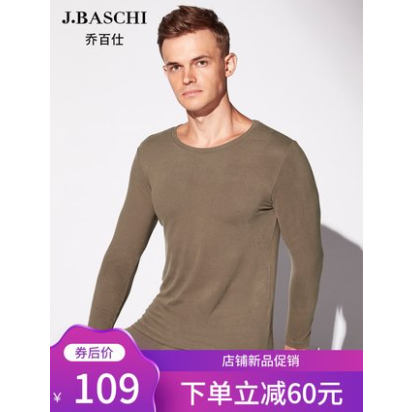 59元包邮！J.Baschi 乔百仕 男士面膜衣保暖内衣套装 4色