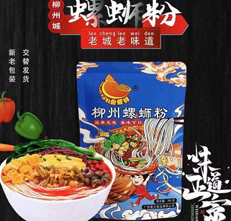 9.8元包邮！鼎螺鲜柳州正宗螺蛳粉300g*3