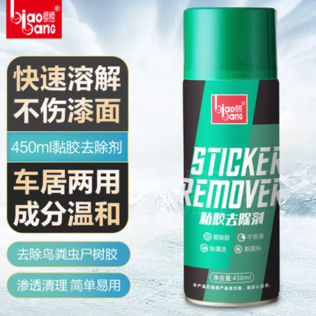 4.3元包邮！标榜 粘胶树胶去除剂450mL