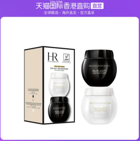 3637.55元包邮！赫莲娜 活颜修护面霜组合（白绷带50mL+黑绷带晚霜50ml ）