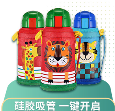 188元包邮！虎牌保温杯600ml