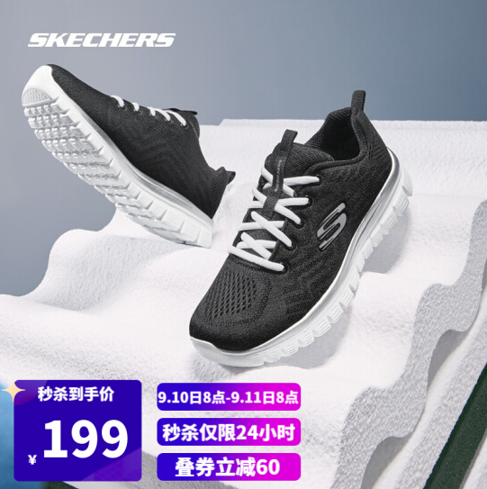 199元包邮！Skechers斯凯奇时尚休闲运动鞋