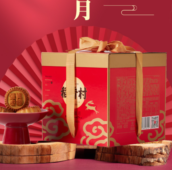 8.35元/件！稻香村 稻香盈月 月饼礼盒 420g