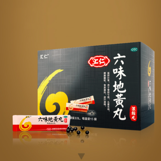 17.88元包邮！汇仁牌六味地黄丸120丸*3盒