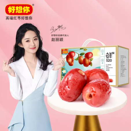 24.08元包邮！好想你 锁鲜去核枣520g/箱