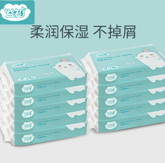 3.5元包邮！益初保湿柔纸巾