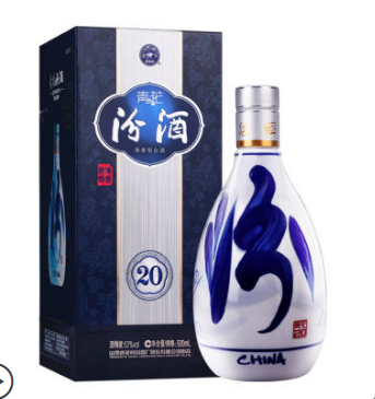 703.52元包邮！汾酒 杏花村酒53度 青花20 500mL*2瓶 手提礼盒装