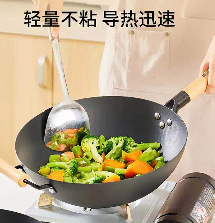 69元包邮！京东京造 无涂层炒锅30cm