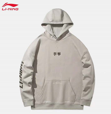 150元包邮！李宁专柜正品 新款 男子加绒套头连帽卫衣