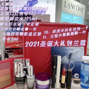 提前看!Lancôme兰蔻2021圣诞礼包 提前看!Lancôme兰蔻2021圣诞礼包