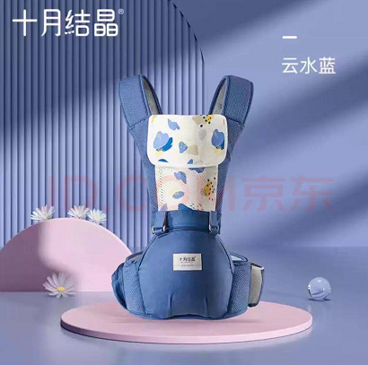 99元包邮！十月结晶婴儿背带