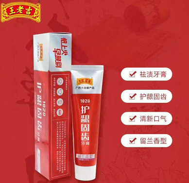 5.8元包邮！王老吉护龈固齿牙膏 留兰香型 100g