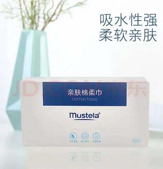 26.91元包邮！妙思乐 Mustela 婴儿湿巾80片装柔柔巾