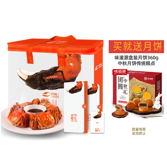 122元包邮！金甲将 苏州大闸蟹礼券全母3两 8只装 +赠月饼礼盒