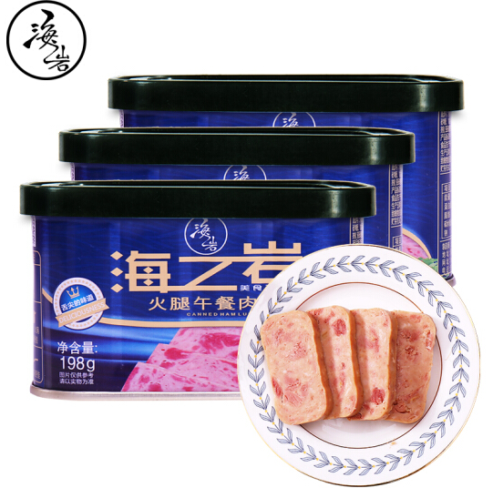 17.9元包邮！海之岩 火腿午餐肉罐头 198g*3罐