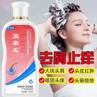 2瓶60元包邮！控油去屑止痒除螨虫皮屑神器男女洗发水