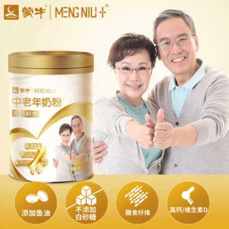 139.8元包邮！蒙牛 中老年鱼油高钙奶粉800g*2罐礼盒装+赠马克杯