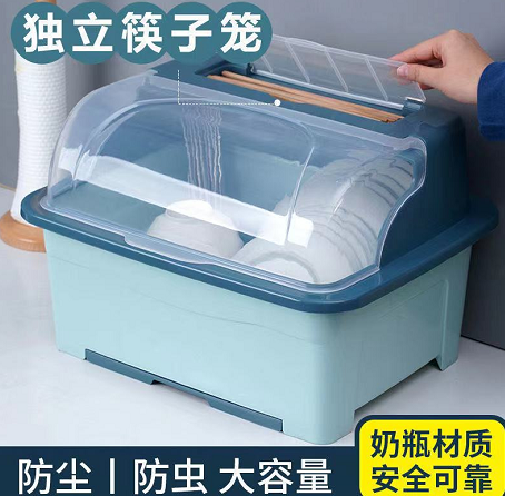 28.8元包邮！厨房碗筷收纳盒