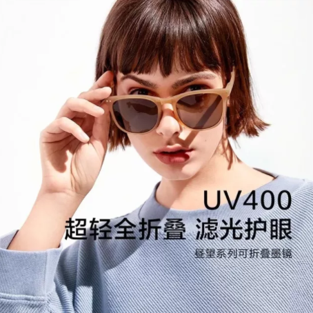 159元包邮！蕉下 昼望系列 可折叠气垫墨镜太阳镜 多色