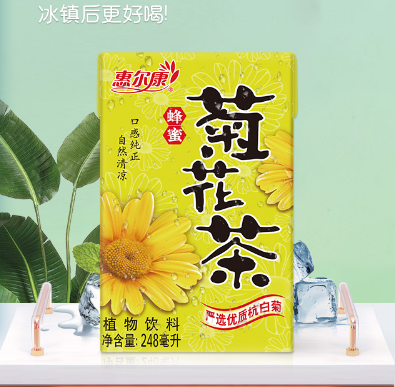 9.8元包邮！蜂蜜菊花茶248ML*24盒+倍适威医用口罩10只
