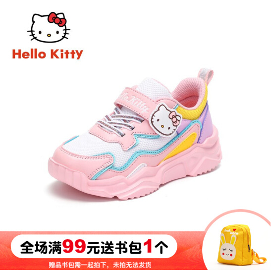64元包邮！Hello kitty 女童时尚防滑运动休闲鞋