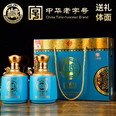 39.9元包邮！白水杜康 浓香白酒52度 古窖御藏蓝500ml*2瓶