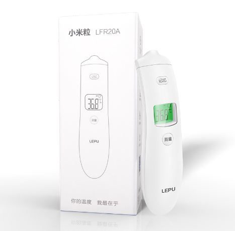 19.9元包邮！乐普 医用额温枪 体温计